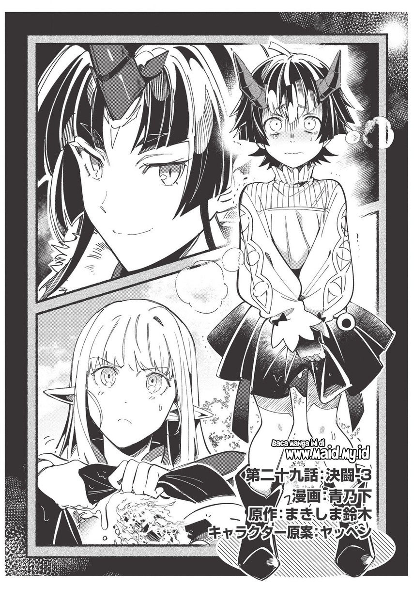 Nihon e Youkoso Elf-san. Chapter 29 Gambar 3