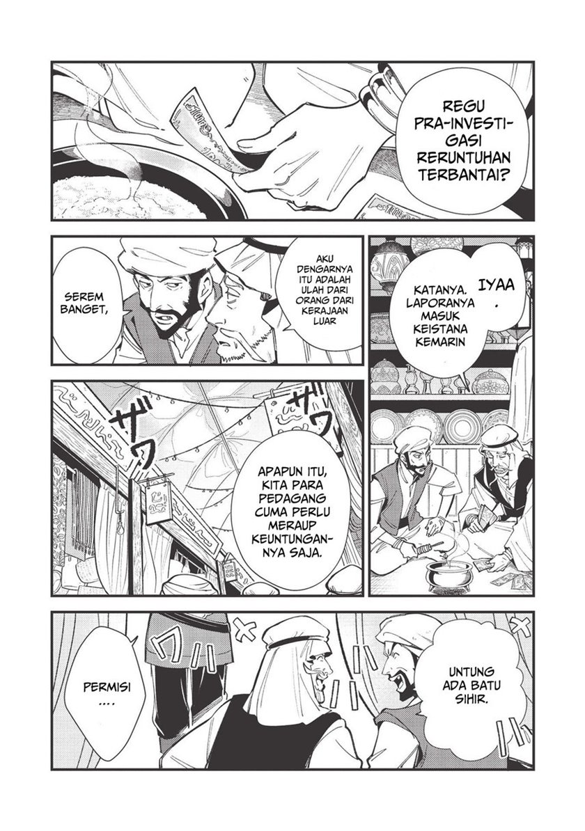 Nihon e Youkoso Elf-san. Chapter 31 Gambar 5