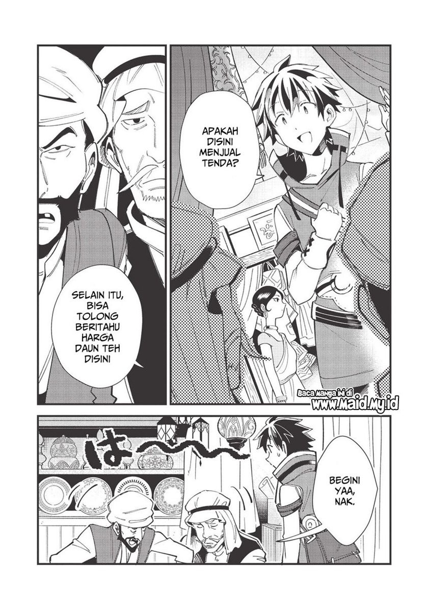 Nihon e Youkoso Elf-san. Chapter 31 Gambar 6