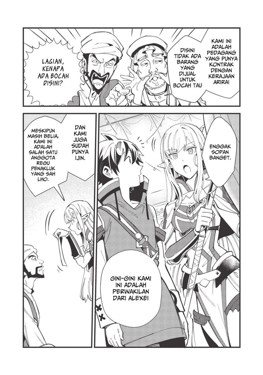 Nihon e Youkoso Elf-san. Chapter 31 Gambar 7