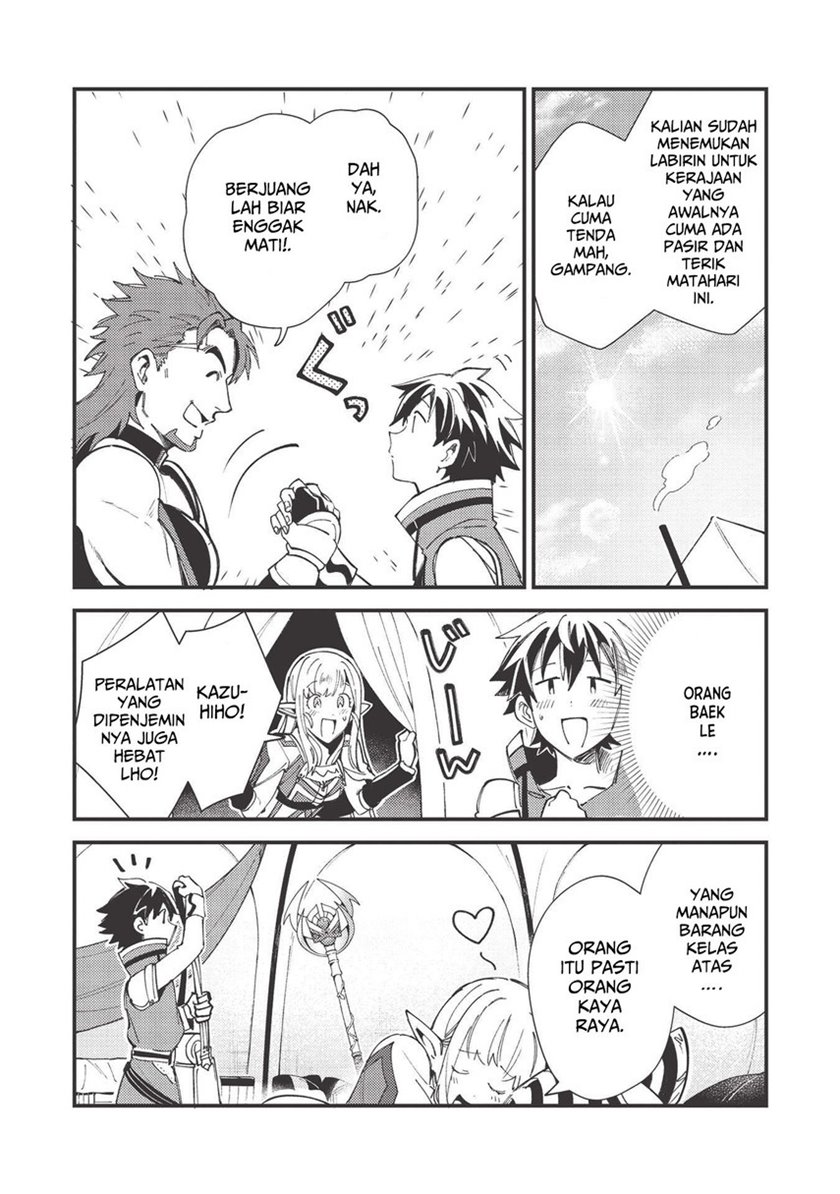 Nihon e Youkoso Elf-san. Chapter 31 Gambar 11