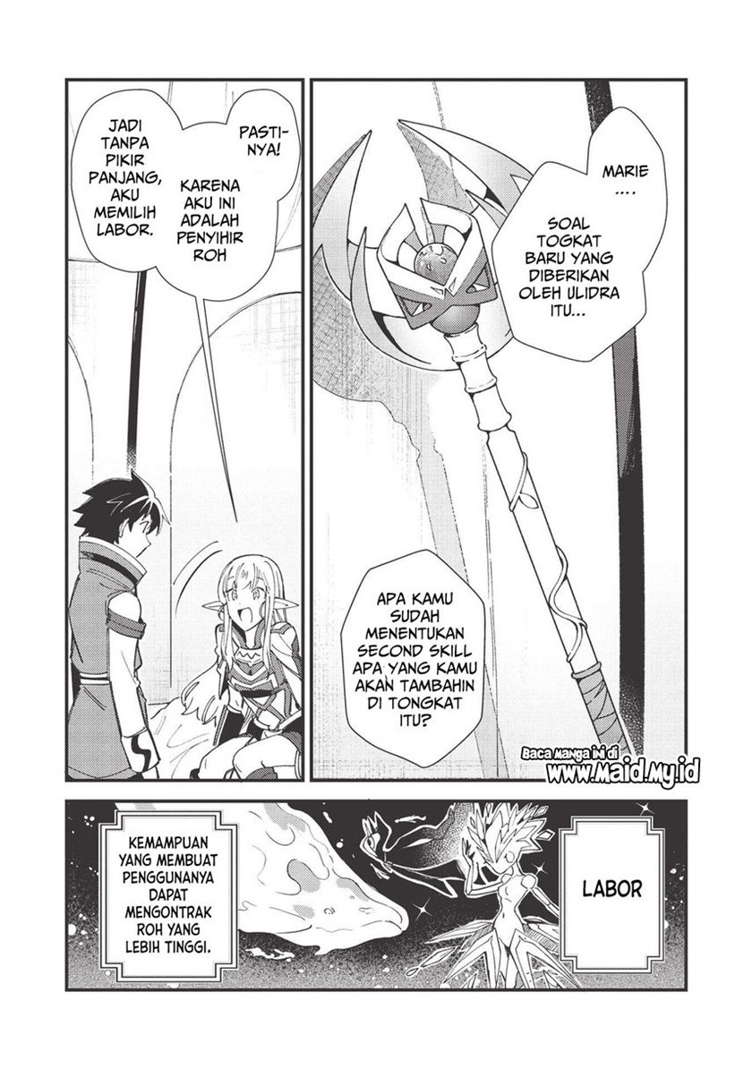 Nihon e Youkoso Elf-san. Chapter 31 Gambar 12