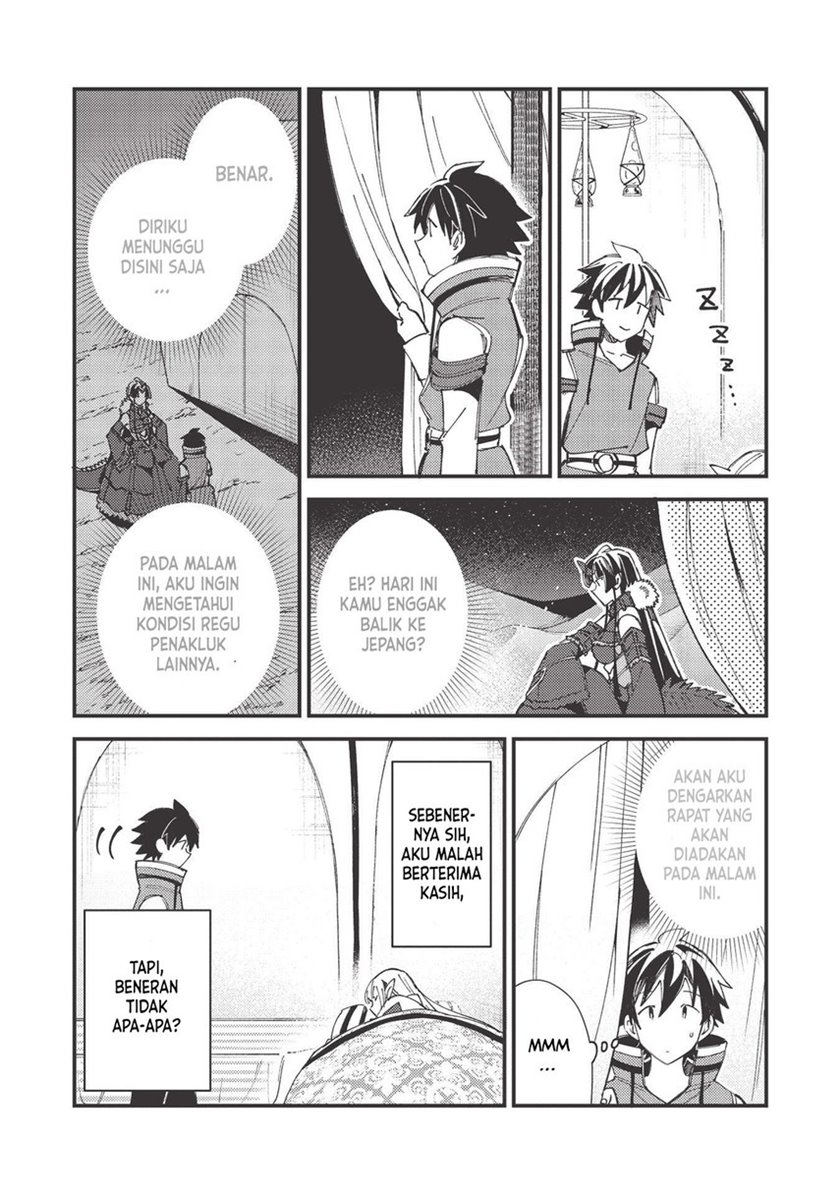 Nihon e Youkoso Elf-san. Chapter 31 Gambar 16