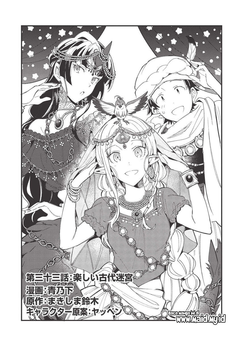Nihon e Youkoso Elf-san. Chapter 33 Gambar 3