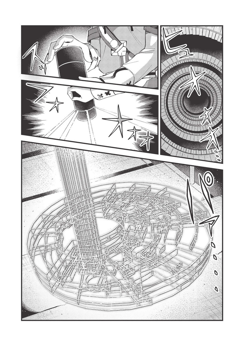 Nihon e Youkoso Elf-san. Chapter 33 Gambar 4