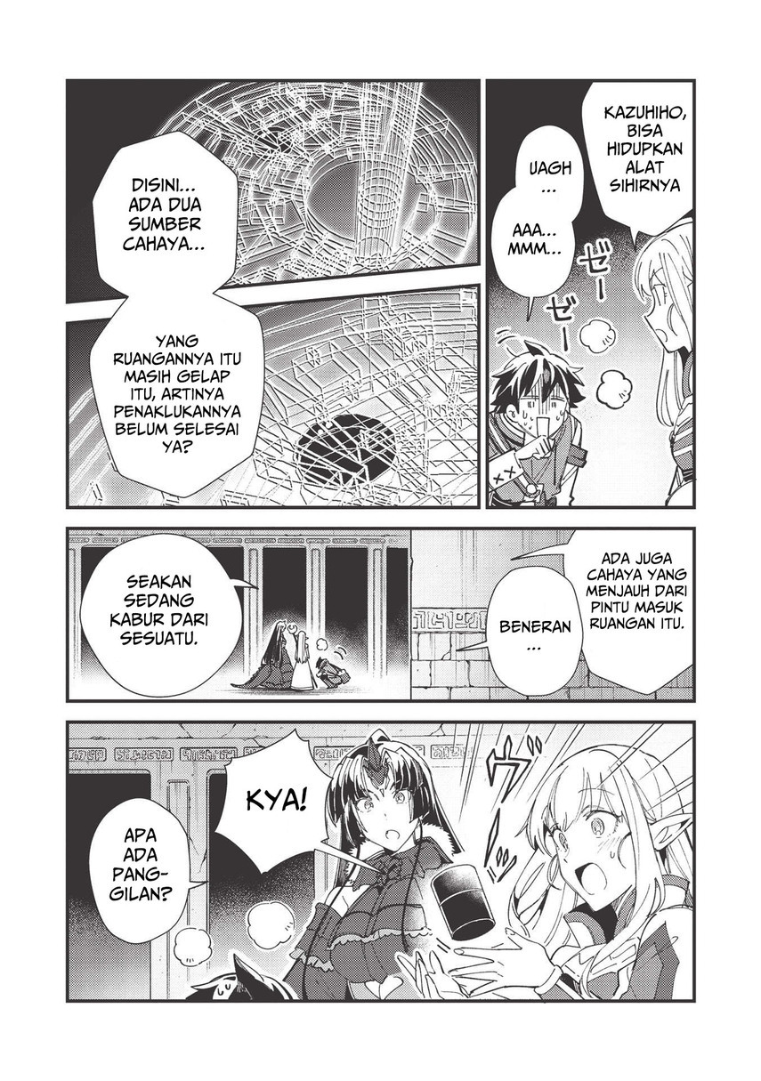 Nihon e Youkoso Elf-san. Chapter 33 Gambar 22