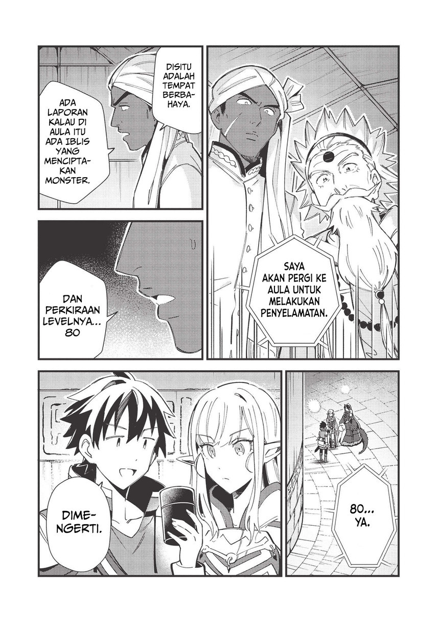 Nihon e Youkoso Elf-san. Chapter 33 Gambar 25