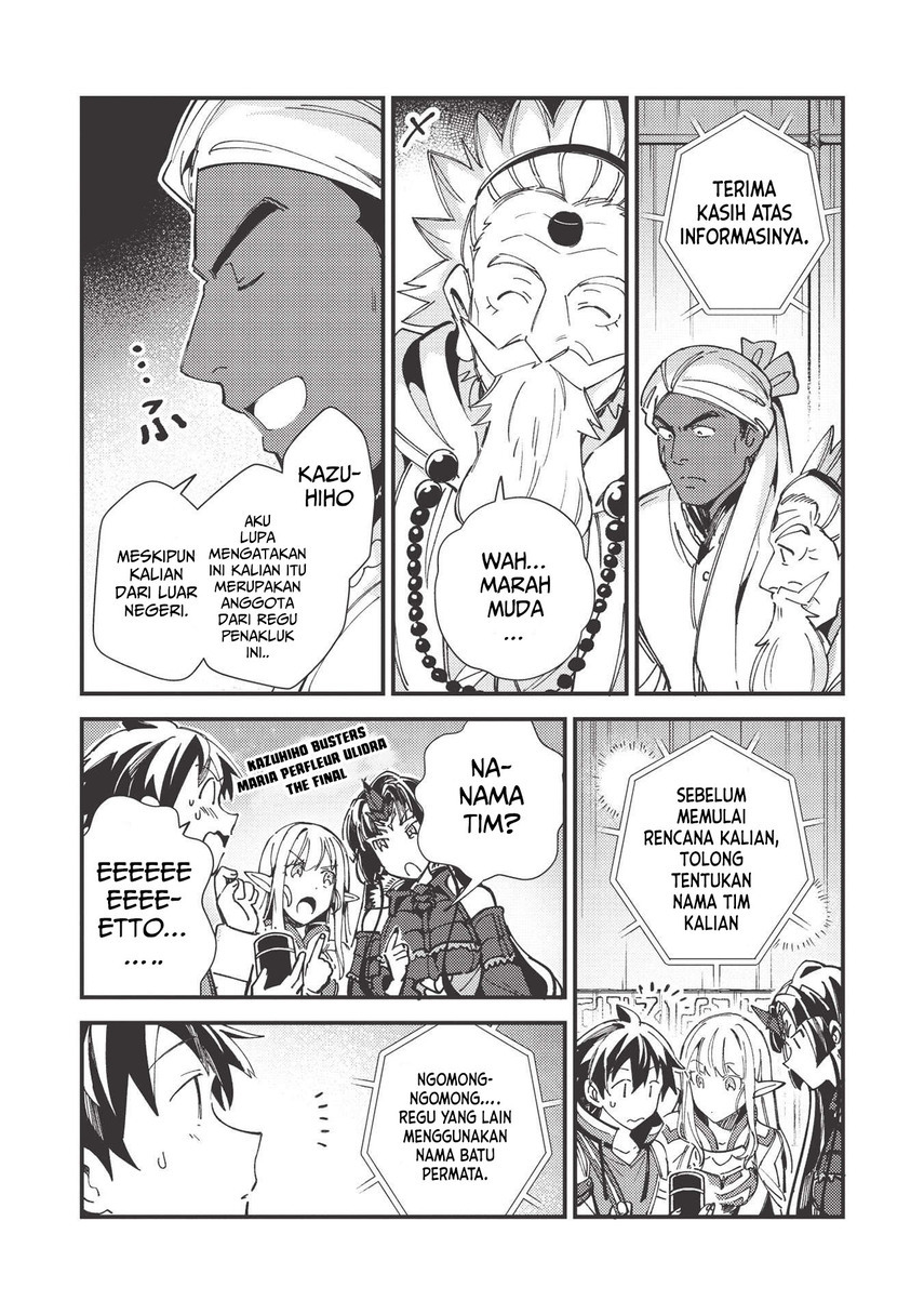 Nihon e Youkoso Elf-san. Chapter 33 Gambar 26