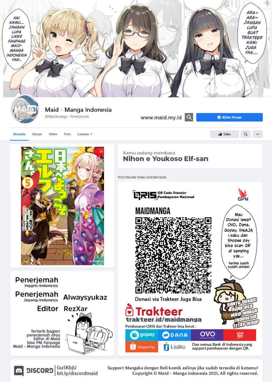 Nihon e Youkoso Elf-san. Chapter 39 Gambar 2