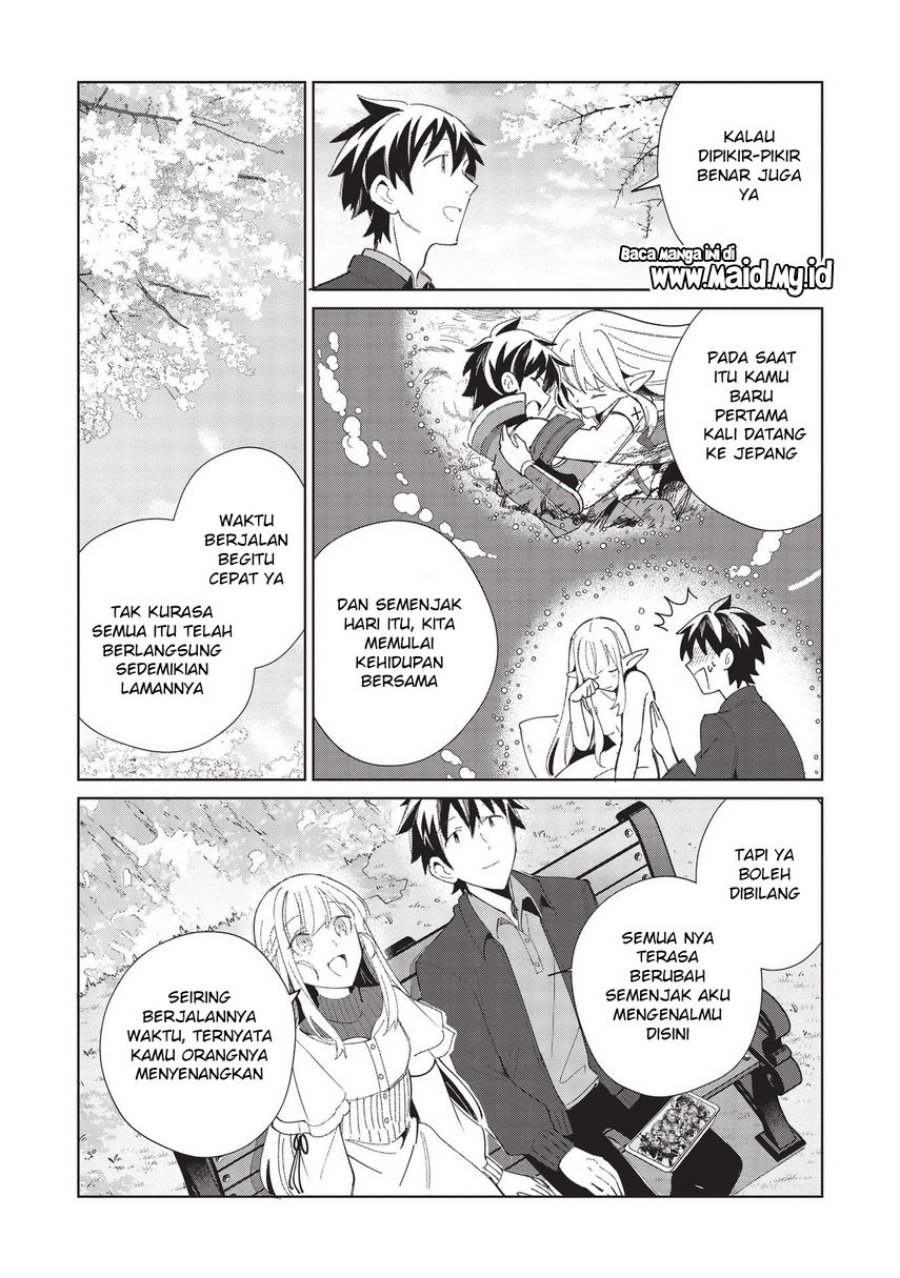 Nihon e Youkoso Elf-san. Chapter 39 Gambar 19