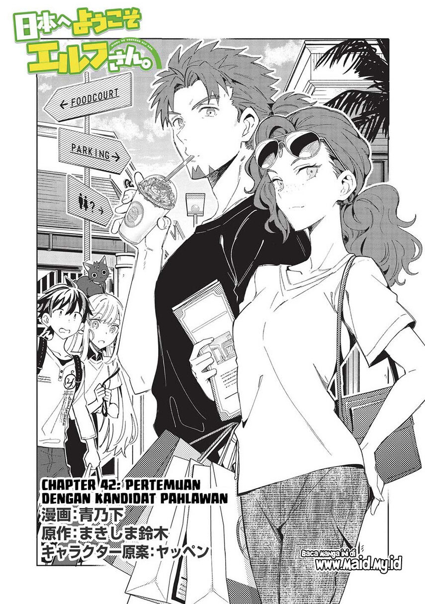 Nihon e Youkoso Elf-san. Chapter 42 Gambar 3