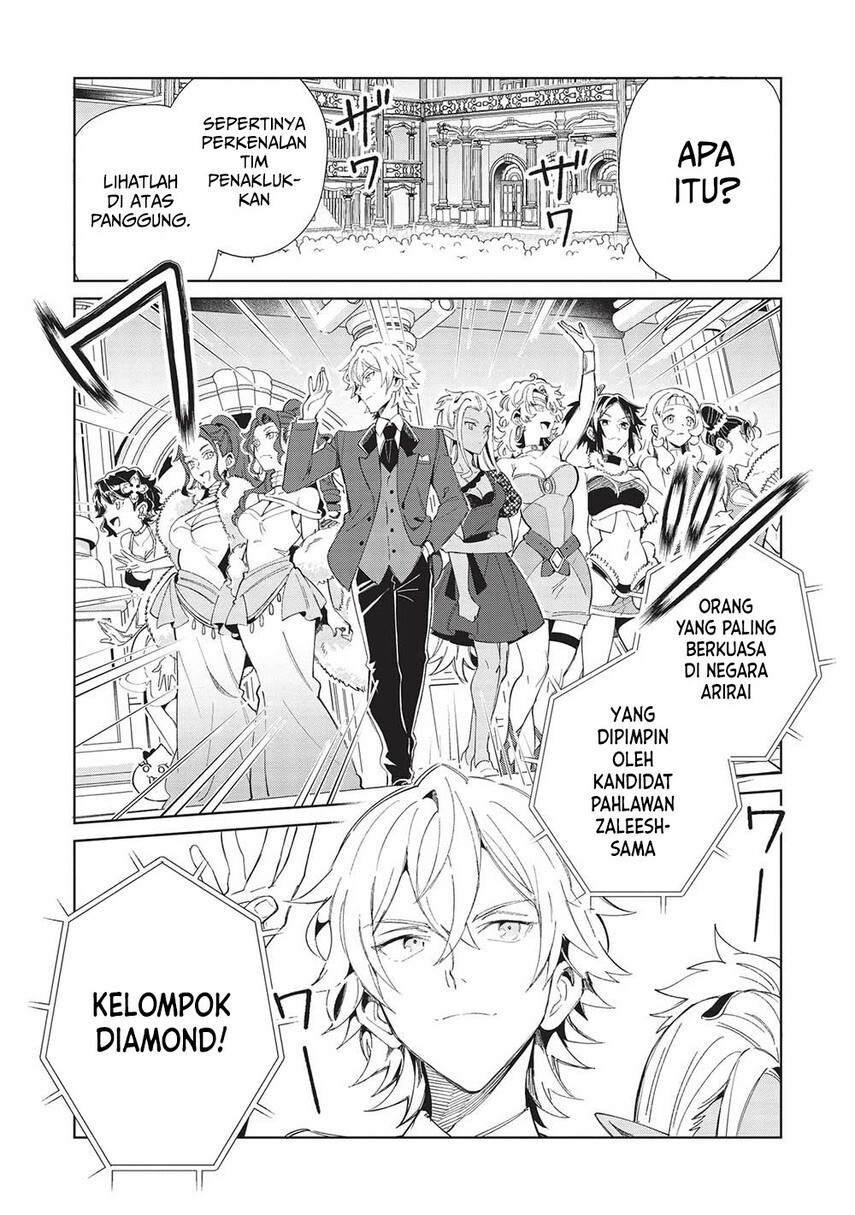 Nihon e Youkoso Elf-san. Chapter 42 Gambar 14
