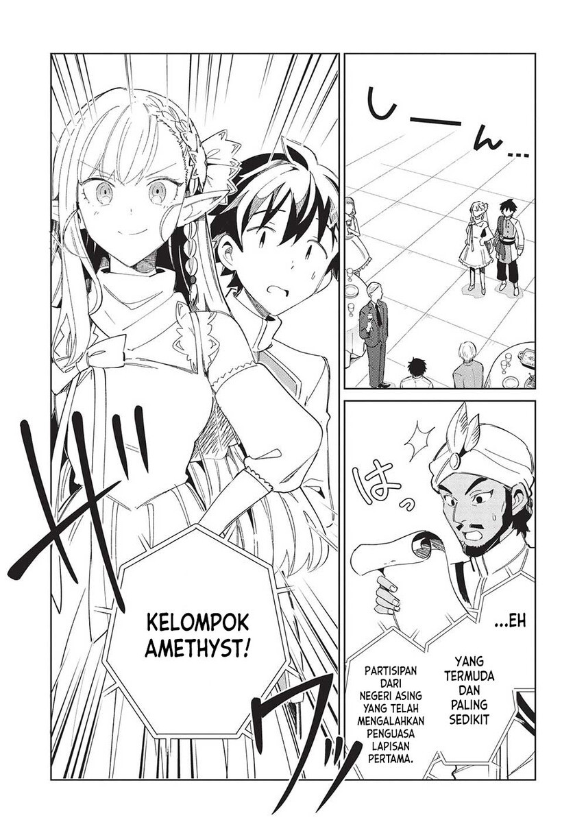 Nihon e Youkoso Elf-san. Chapter 42 Gambar 16