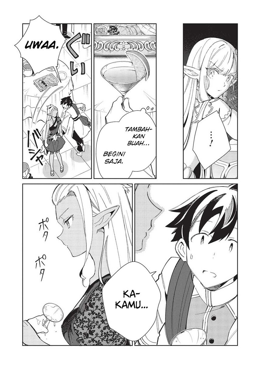 Nihon e Youkoso Elf-san. Chapter 42 Gambar 19