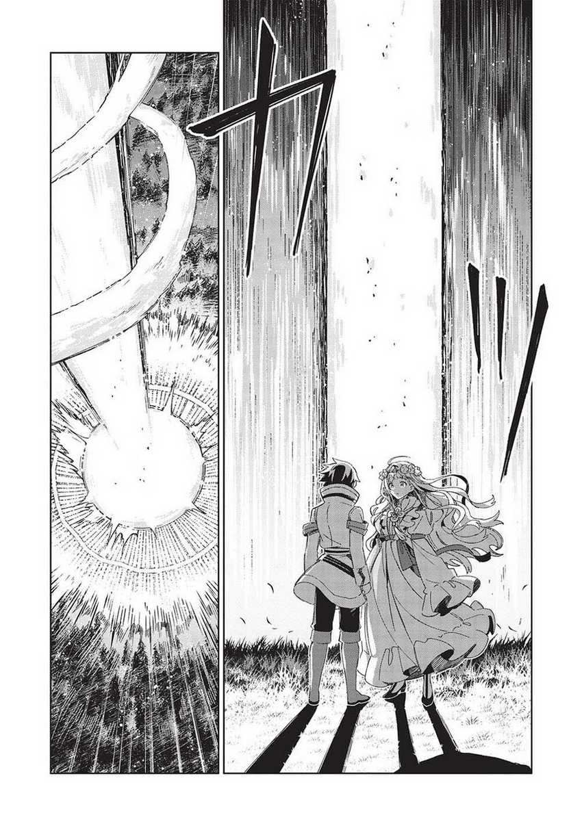 Nihon e Youkoso Elf-san. Chapter 46 Gambar 12