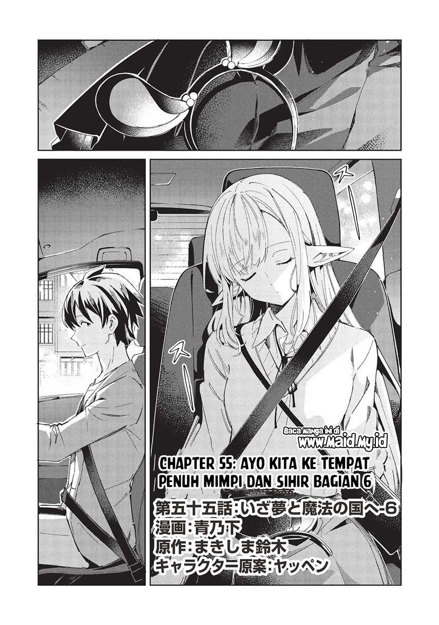 Nihon e Youkoso Elf-san. Chapter 55 Gambar 3