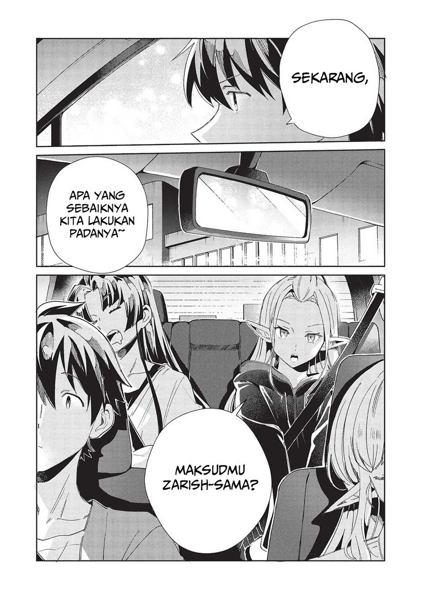 Nihon e Youkoso Elf-san. Chapter 55 Gambar 4