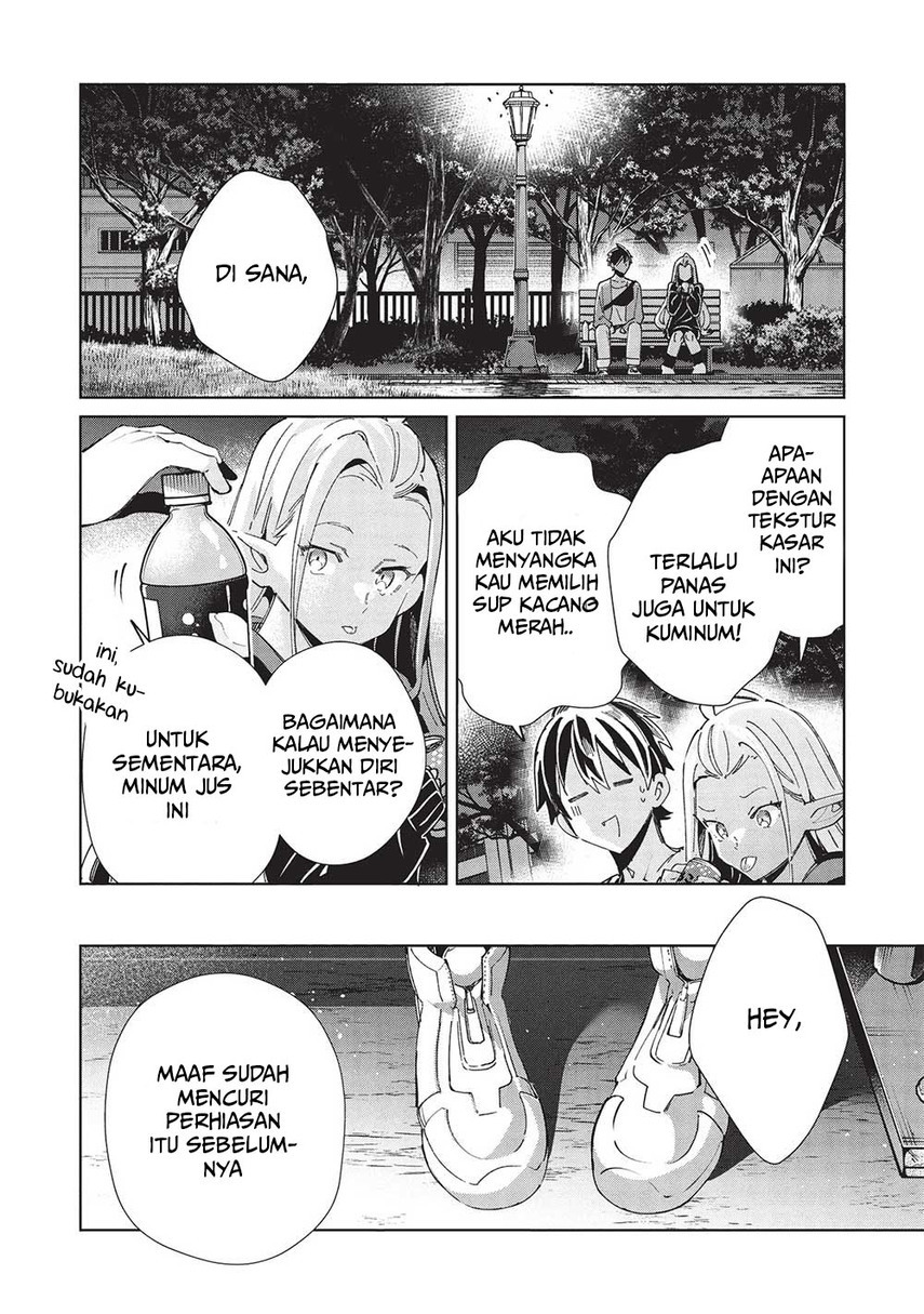 Nihon e Youkoso Elf-san. Chapter 55 Gambar 6