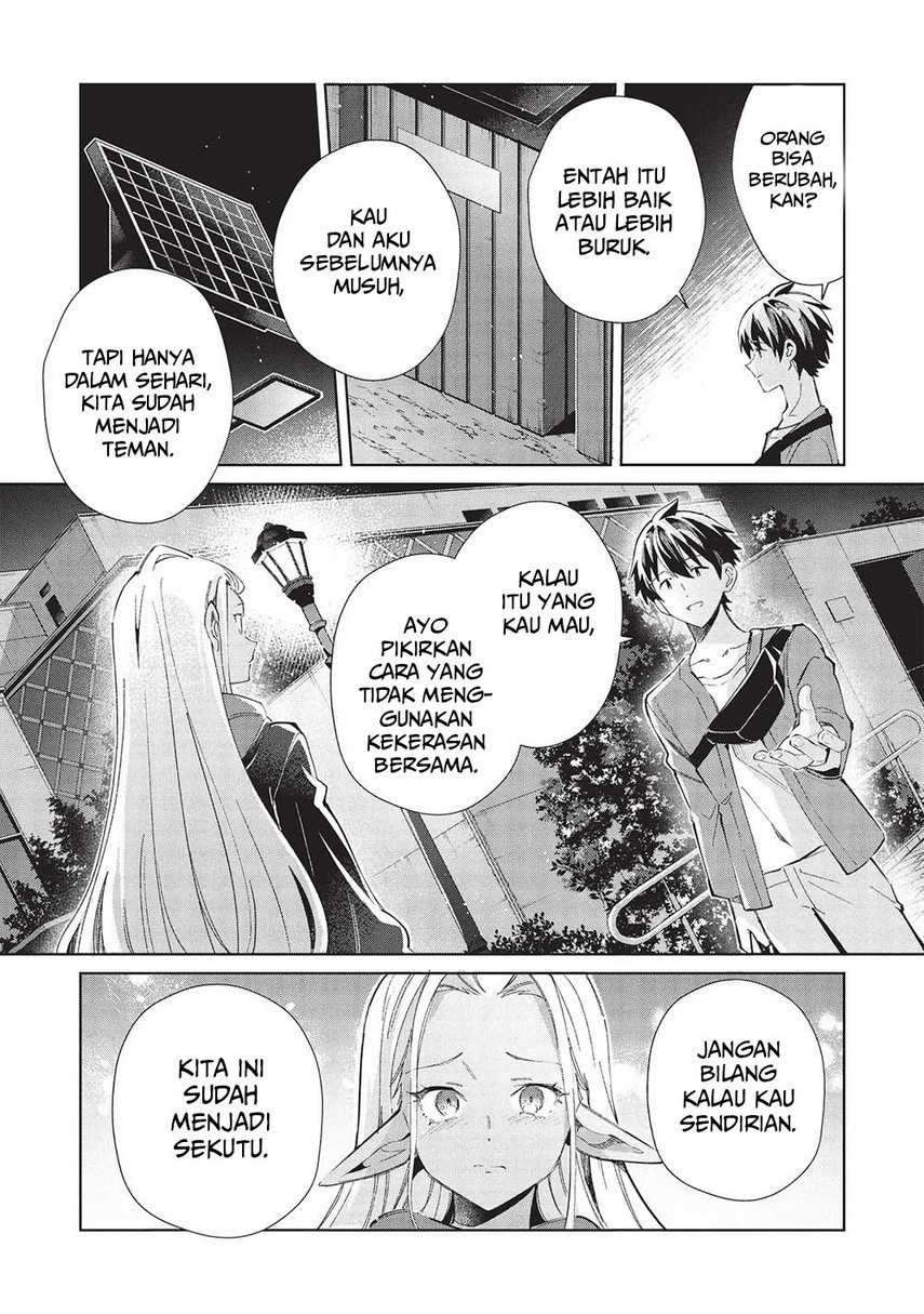 Nihon e Youkoso Elf-san. Chapter 55 Gambar 14
