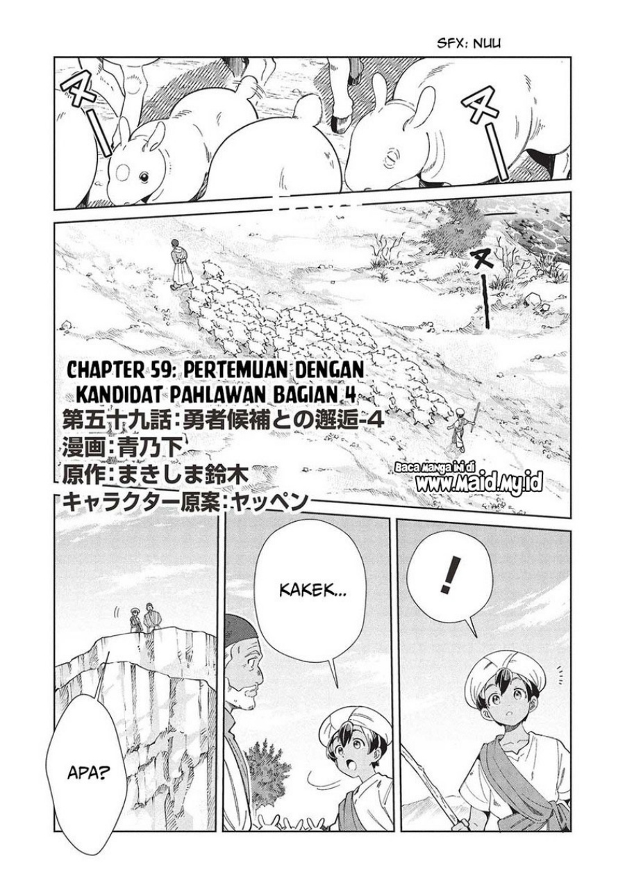 Nihon e Youkoso Elf-san. Chapter 59 Gambar 3
