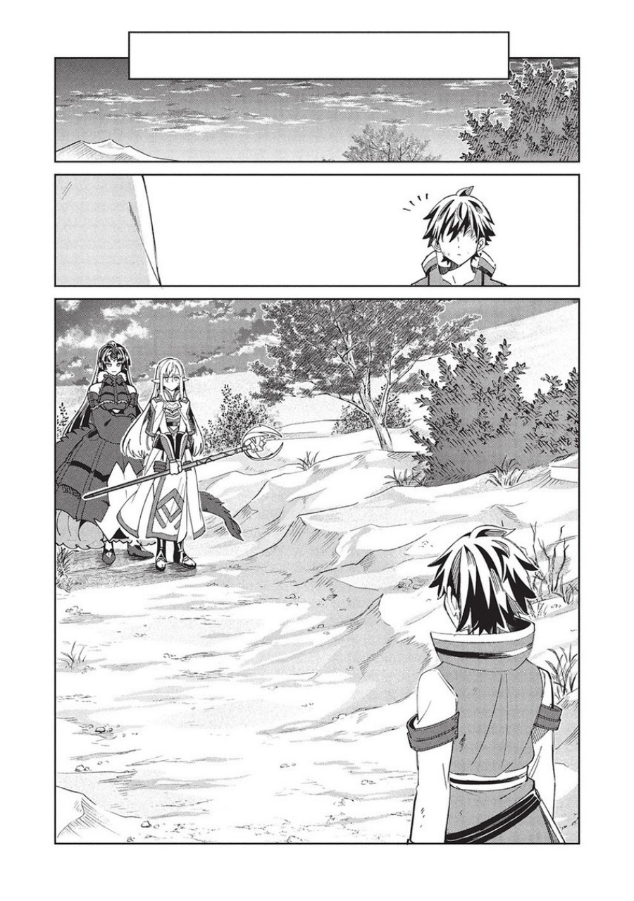 Nihon e Youkoso Elf-san. Chapter 60 Gambar 8