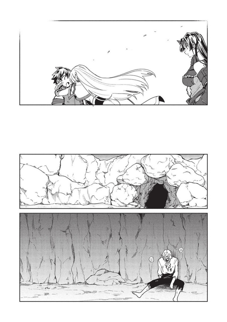 Nihon e Youkoso Elf-san. Chapter 60 Gambar 10