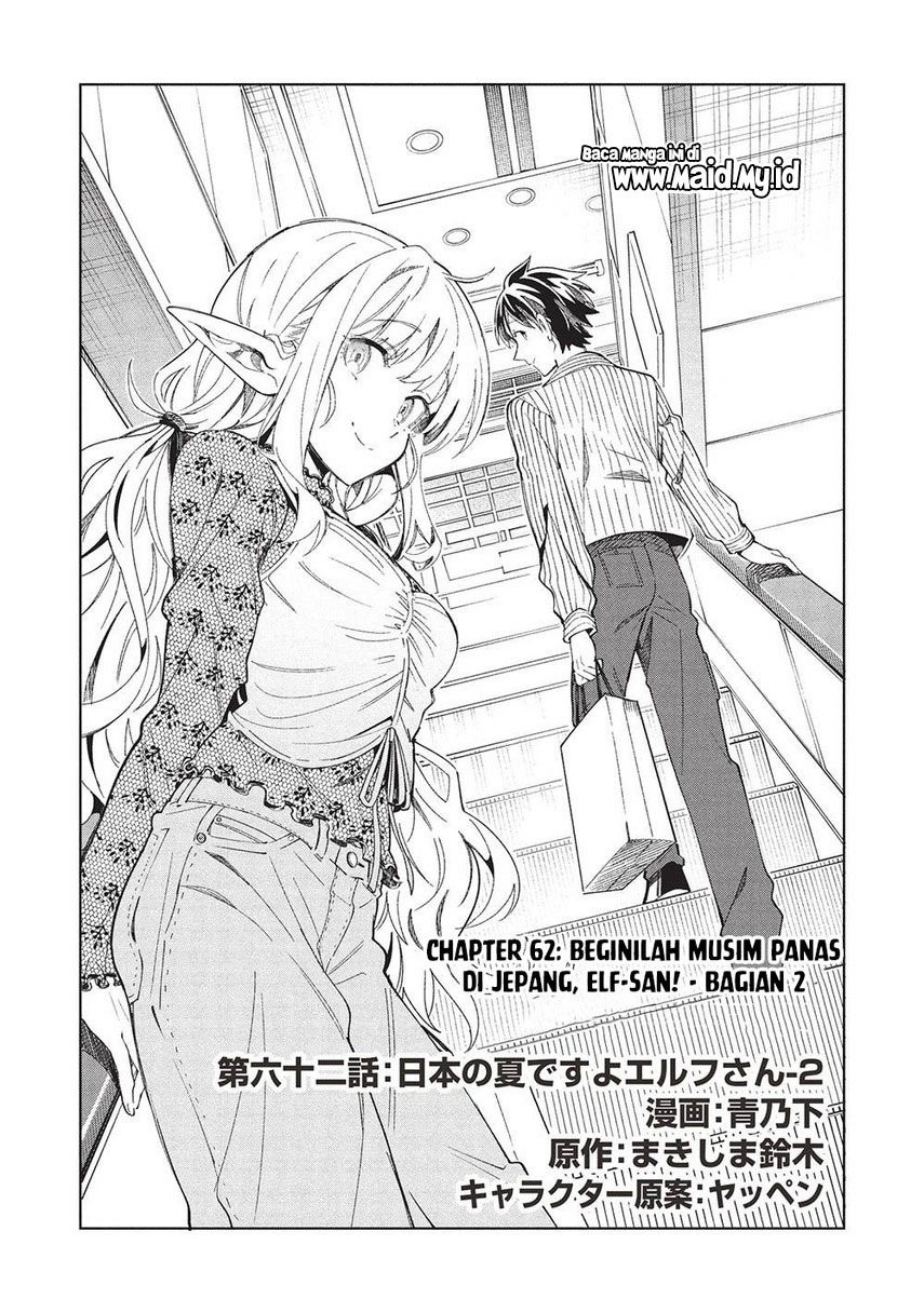 Nihon e Youkoso Elf-san. Chapter 62 Gambar 3