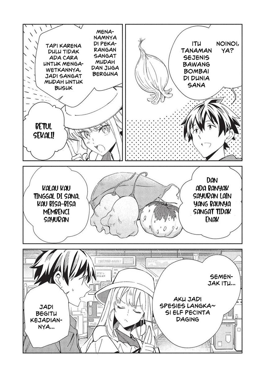 Nihon e Youkoso Elf-san. Chapter 62 Gambar 15