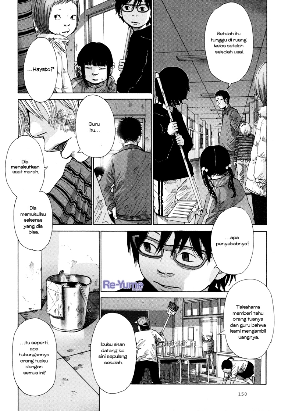 Nijigahara Holograph Chapter 07 Gambar 5