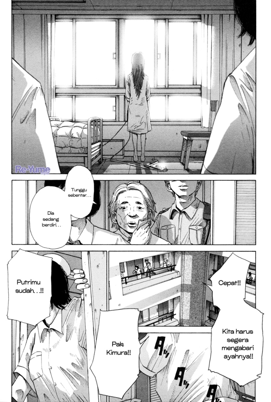 Nijigahara Holograph Chapter 10 Gambar 14