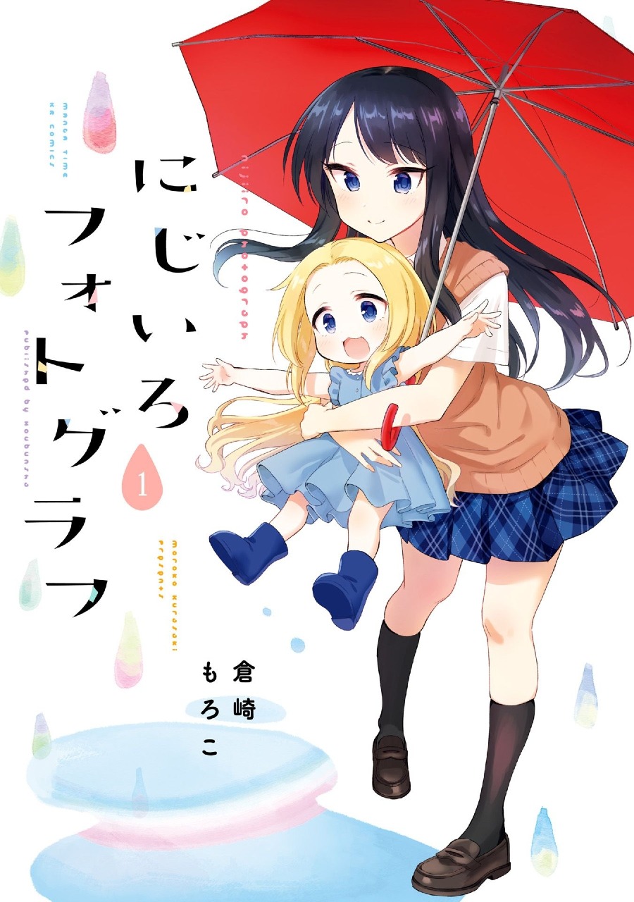 Nijiiro Photograph Chapter 01 Gambar 3