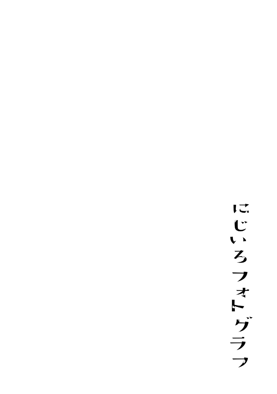 Nijiiro Photograph Chapter 02 Gambar 32
