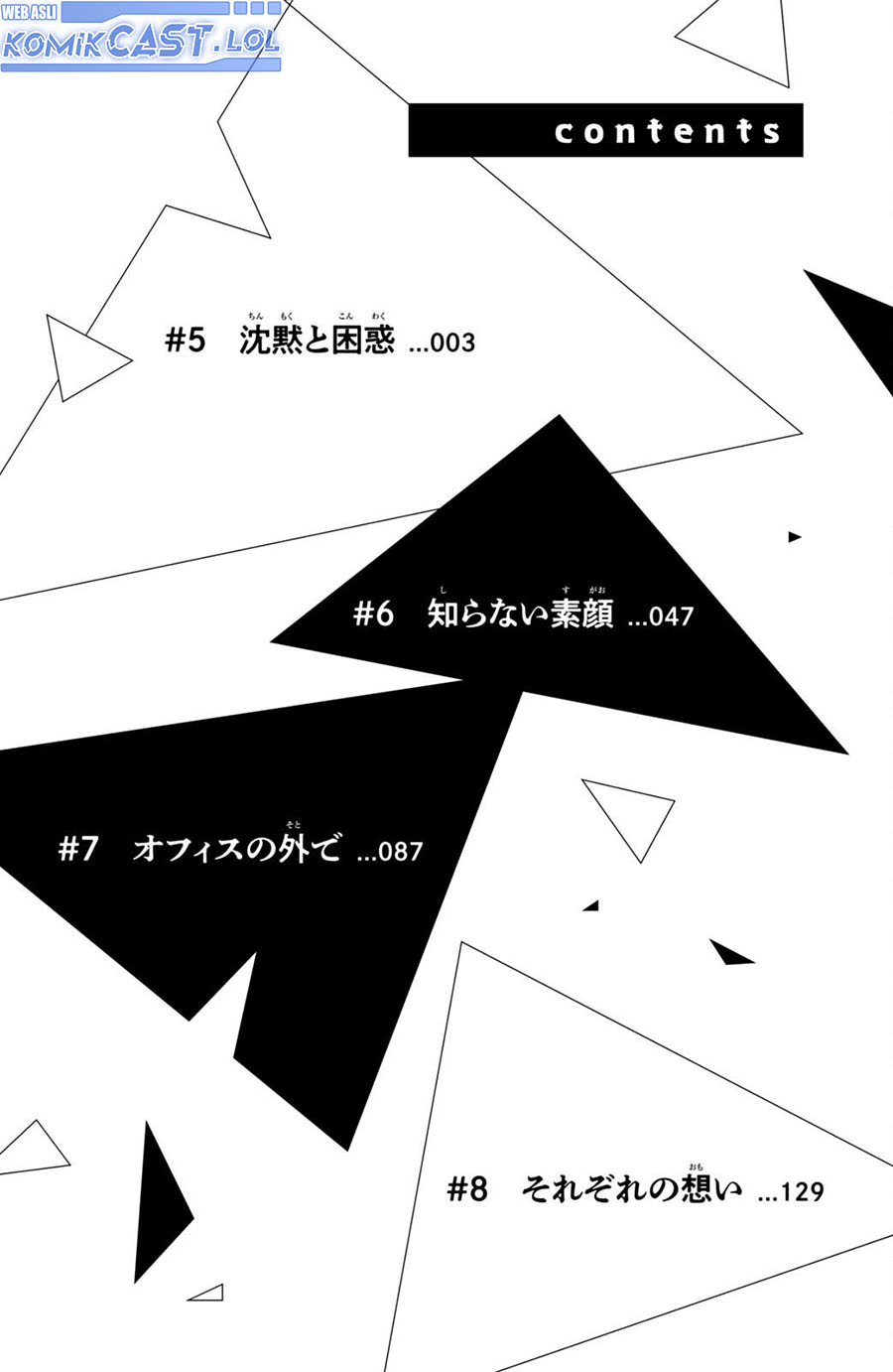 Nijuu to Seijuu Chapter 05 Gambar 3
