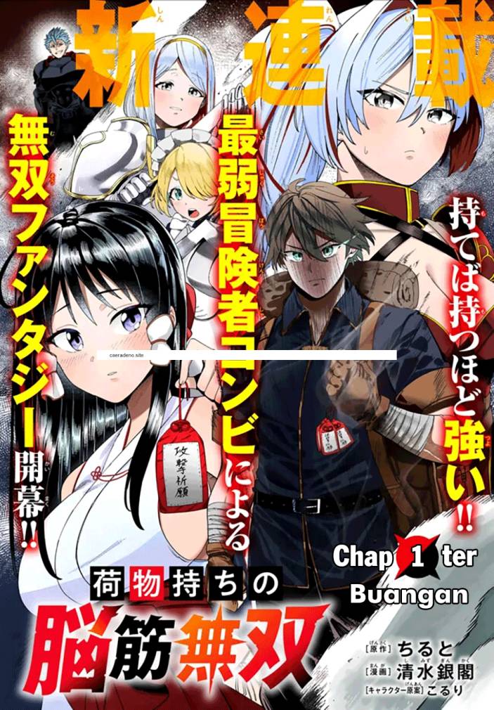 Nimotsu Mochi no Nousuji Musou Chapter 01 Gambar 4