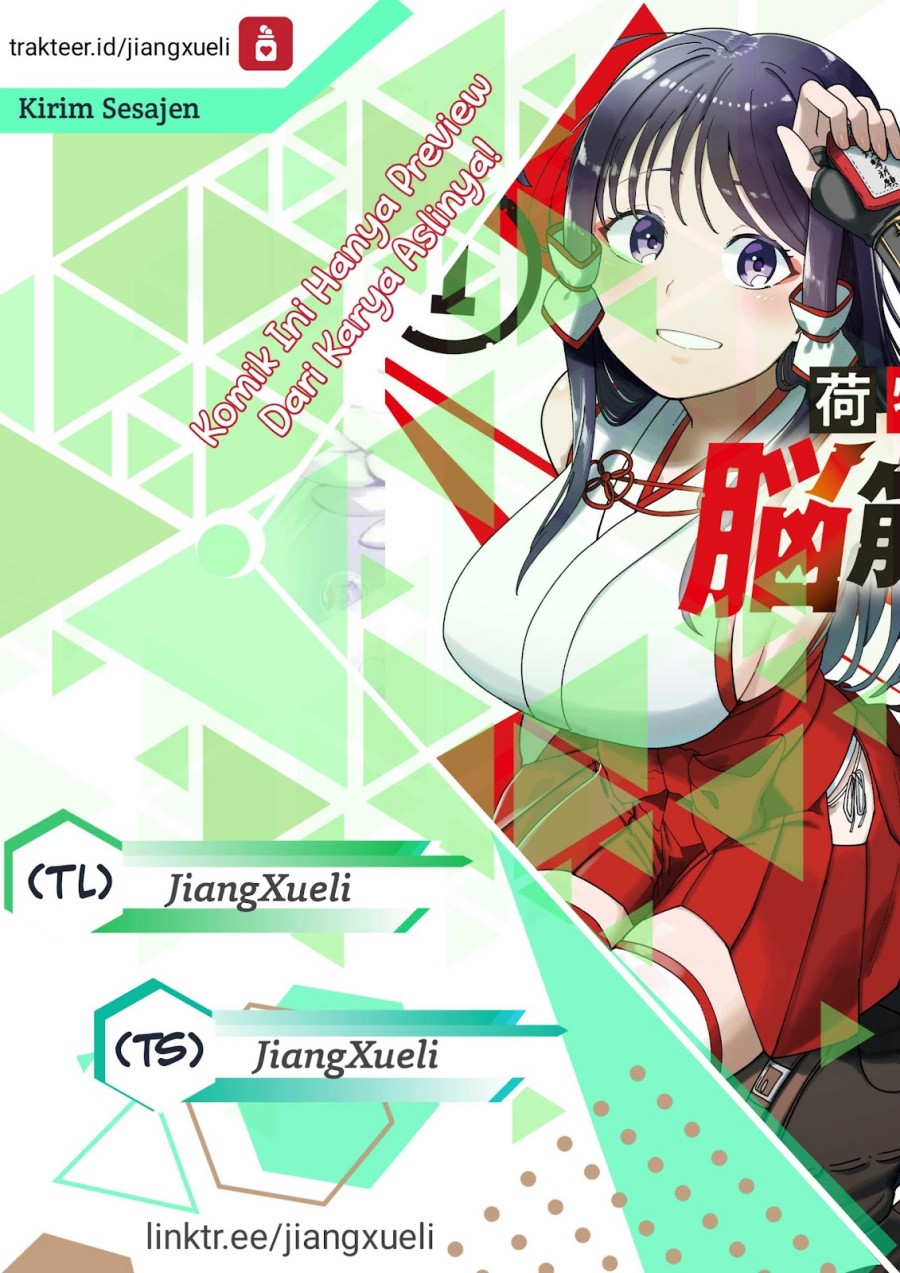 Nimotsu Mochi no Nousuji Musou Chapter 14.1 Gambar 1