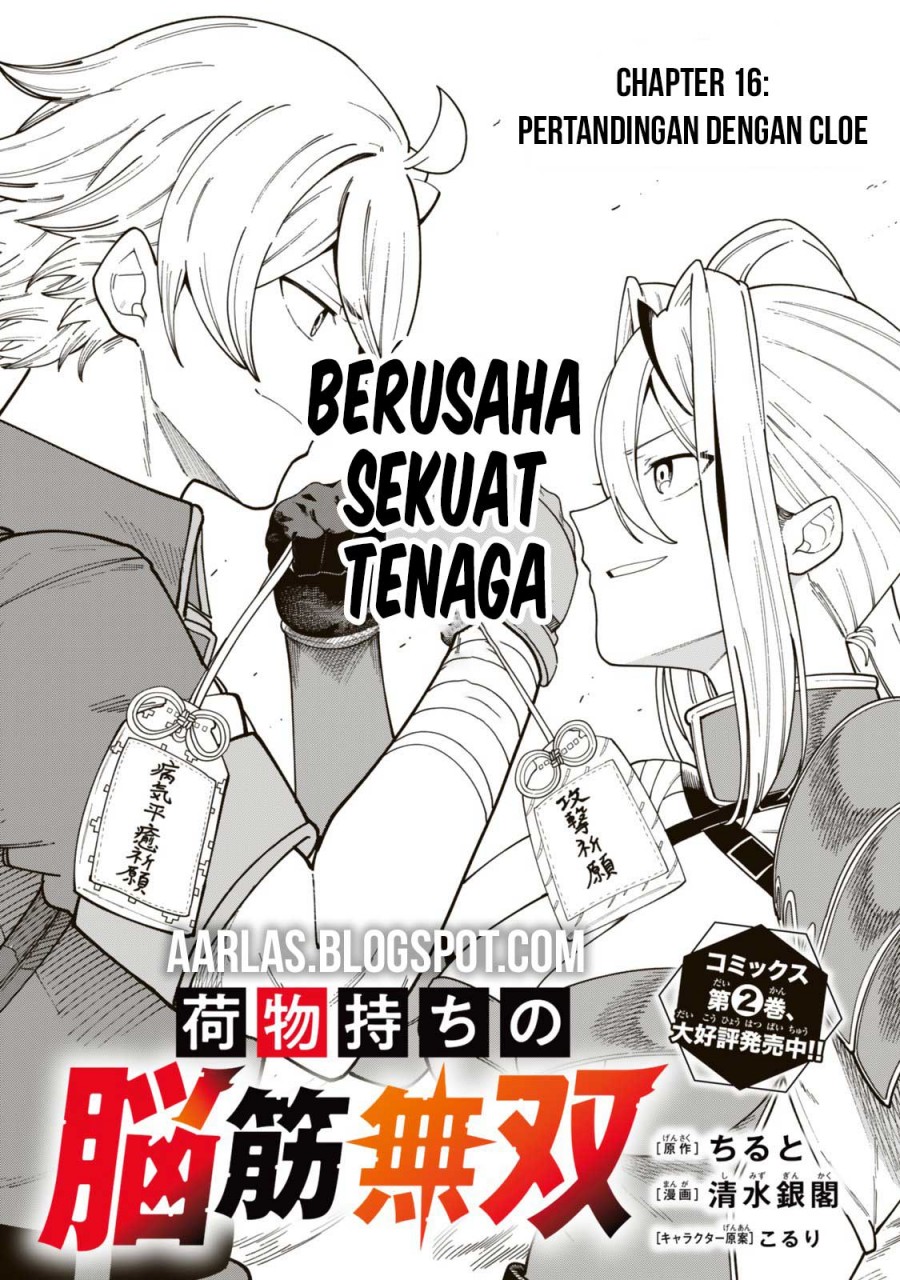 Nimotsu Mochi no Nousuji Musou Chapter 16.1 Gambar 2
