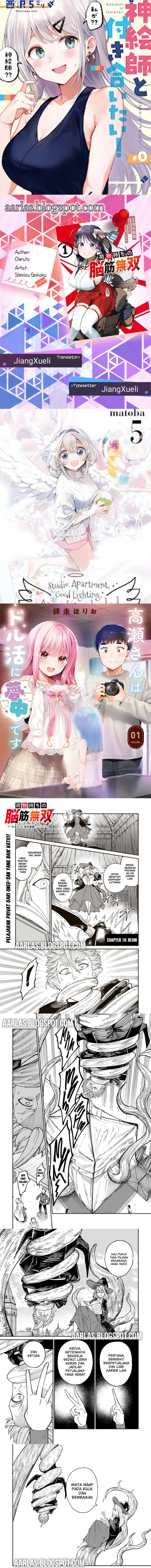 Nimotsu Mochi no Nousuji Musou Chapter 19.1 Gambar 1