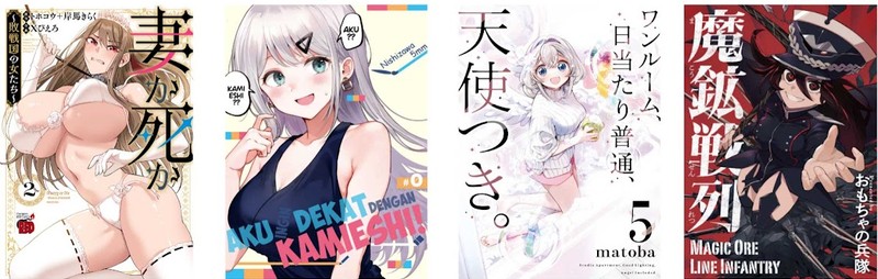 Nimotsu Mochi no Nousuji Musou Chapter 19.1 Gambar 4