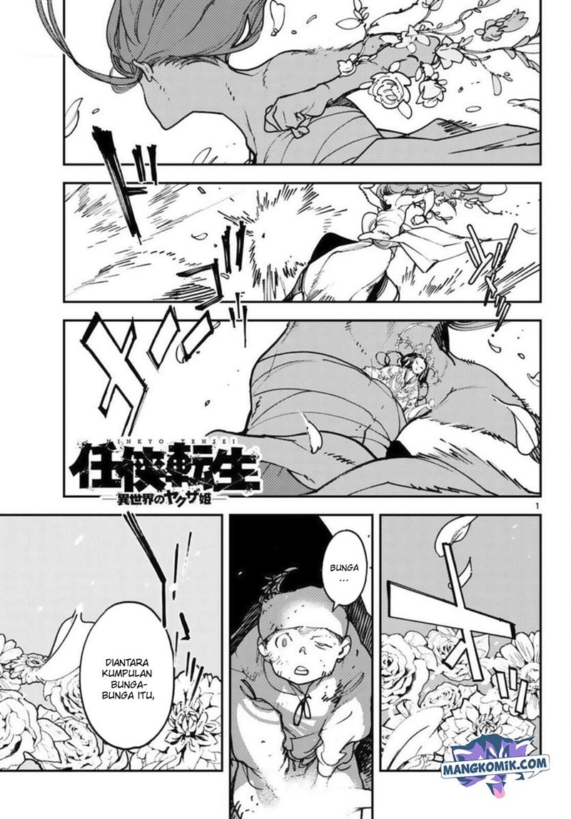 Ninkyou Tensei: Isekai no Yakuzahime Chapter 31 Gambar 2