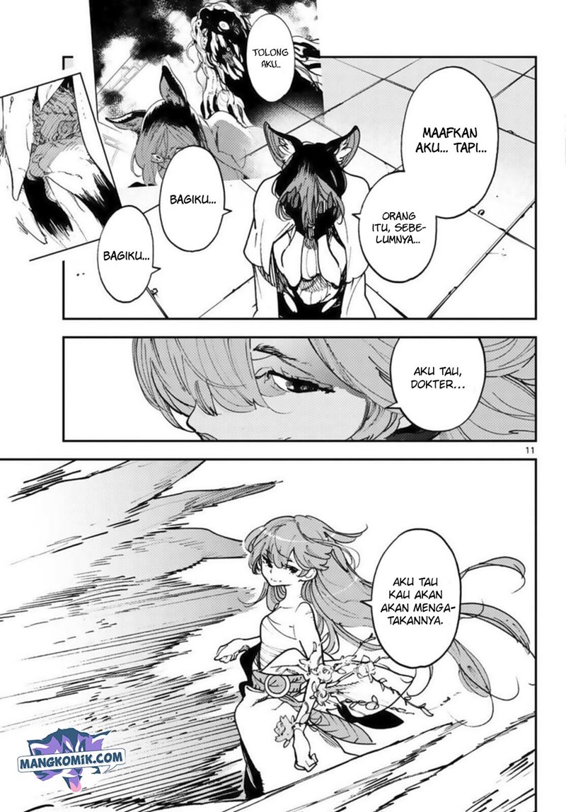 Ninkyou Tensei: Isekai no Yakuzahime Chapter 31 Gambar 12