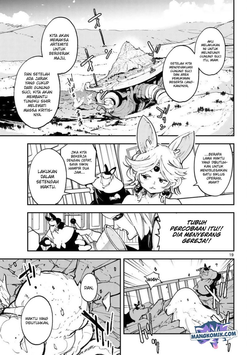 Ninkyou Tensei: Isekai no Yakuzahime Chapter 31 Gambar 20
