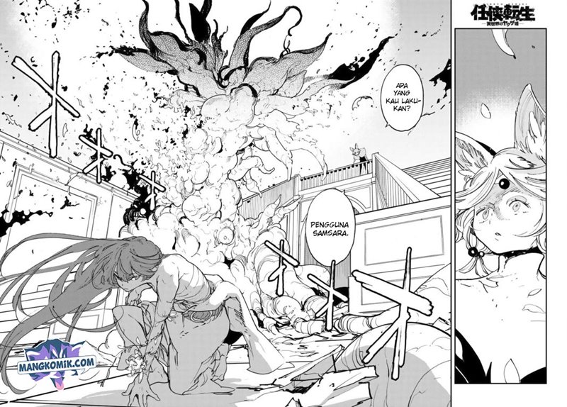 Ninkyou Tensei: Isekai no Yakuzahime Chapter 31 Gambar 23