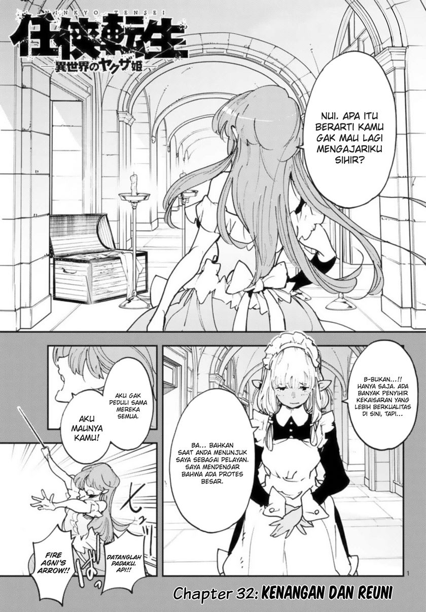 Ninkyou Tensei: Isekai no Yakuzahime Chapter 32 Gambar 2