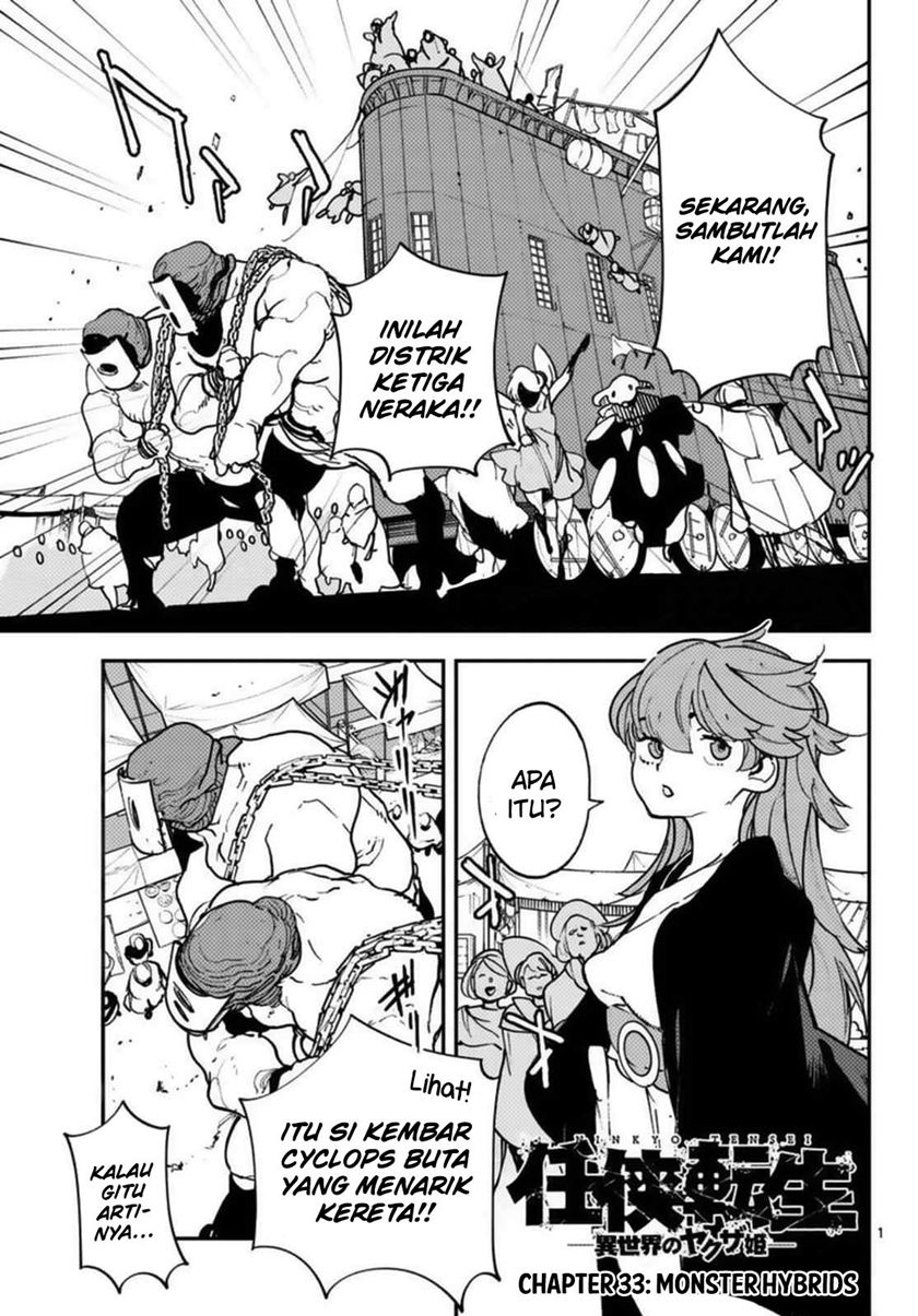 Ninkyou Tensei: Isekai no Yakuzahime Chapter 33 Gambar 2