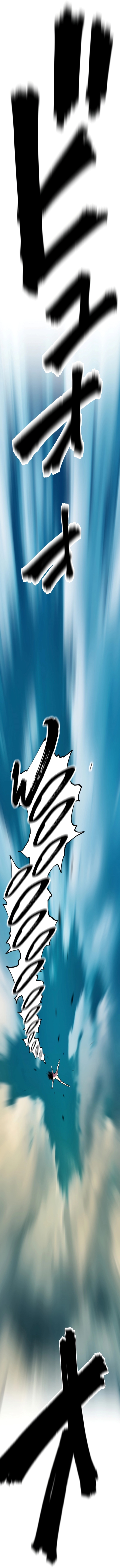 Ninpou Isekai Tensei – Fuuma Kotarou wa Isekai de Ningen wo Torimodosu Chapter 19 Gambar 6