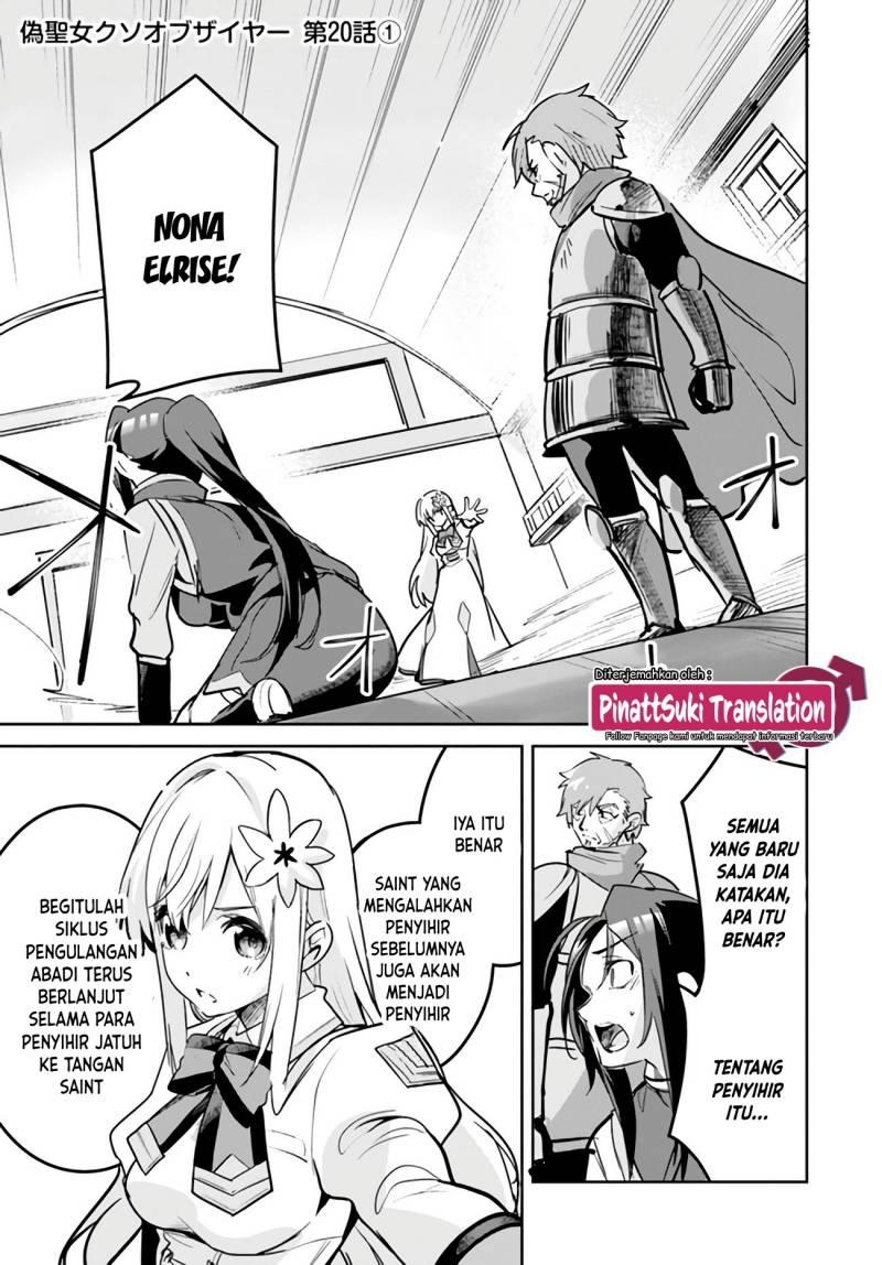 Nise Seijo Kuso of the Year: Risou no Seijo? Zannen, Nise Seijo deshita! (Fake Saint) Chapter 20.1 Gambar 2
