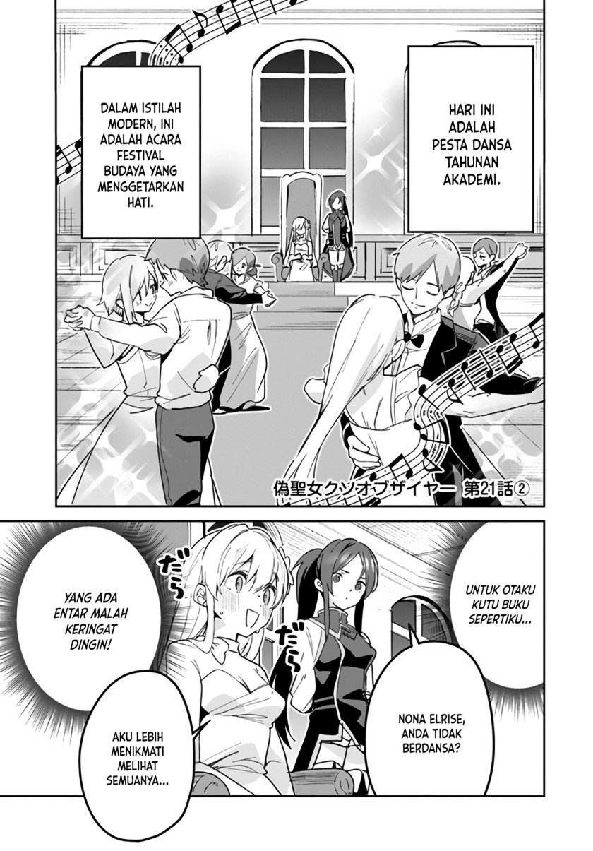 Nise Seijo Kuso of the Year: Risou no Seijo? Zannen, Nise Seijo deshita! (Fake Saint) Chapter 21.2 Gambar 2
