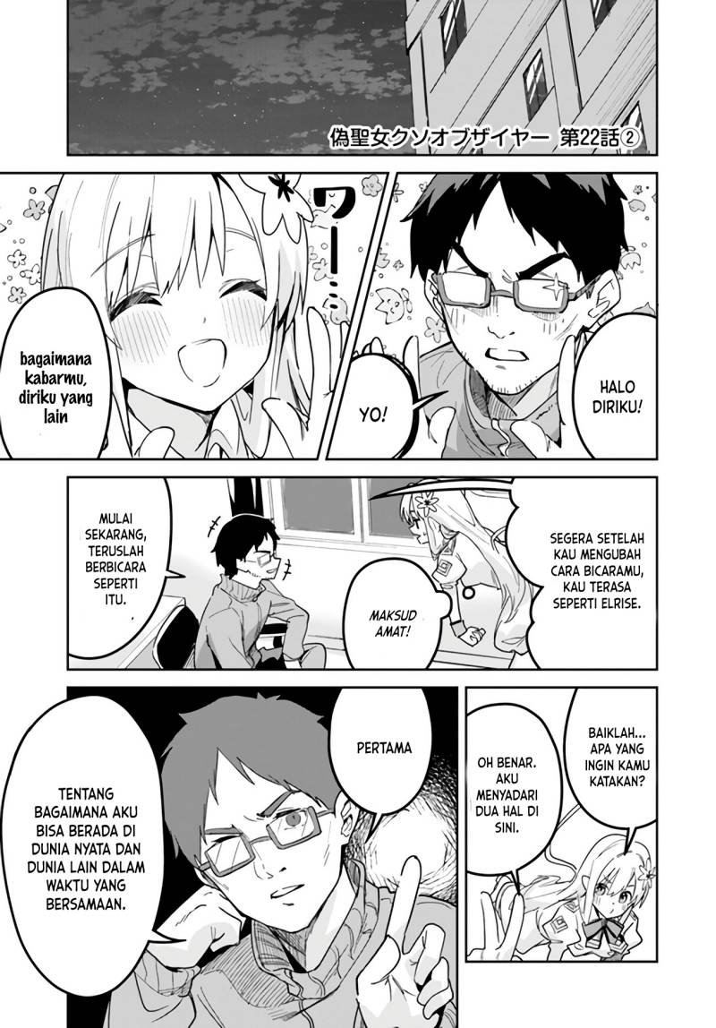 Nise Seijo Kuso of the Year: Risou no Seijo? Zannen, Nise Seijo deshita! (Fake Saint) Chapter 22.2 Gambar 2