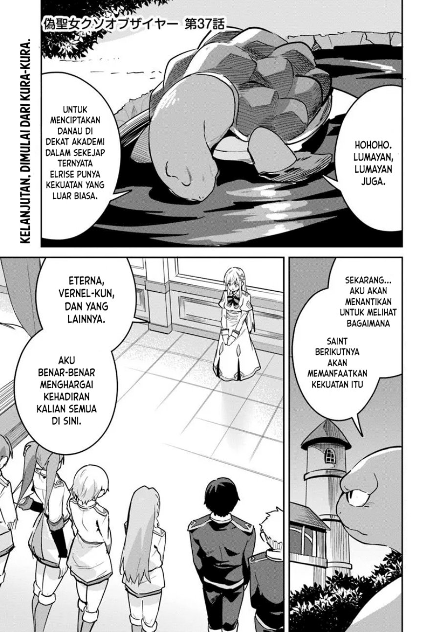 Nise Seijo Kuso of the Year: Risou no Seijo? Zannen, Nise Seijo deshita! (Fake Saint) Chapter 37 Gambar 2