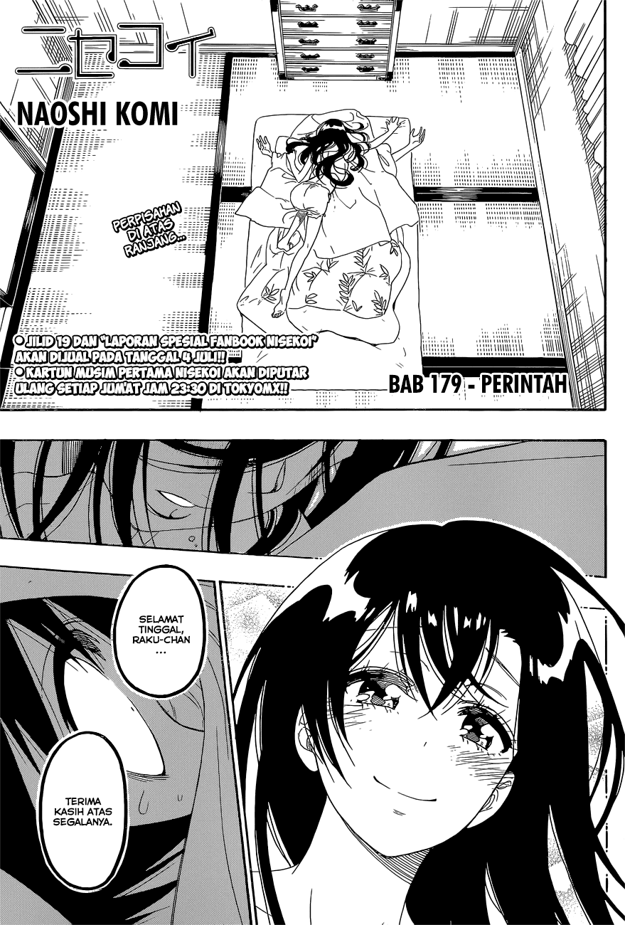 Nisekoi Chapter 179 Gambar 2